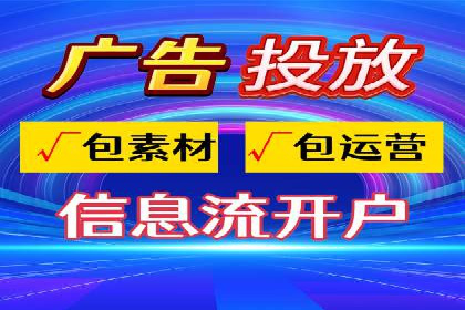案例解读：百度运营推广助力中小企业崛起