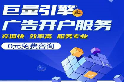 SEM账户竞价策略优化案例分享
