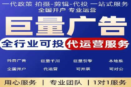 社交媒体中的信息流平台运营策略案例
